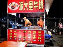 -六合夜市