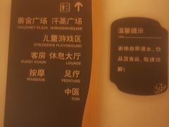 -北方暖暖温泉洗浴(沈阳北站店)