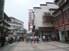 门面-夫子庙小吃广场(东牌楼店)