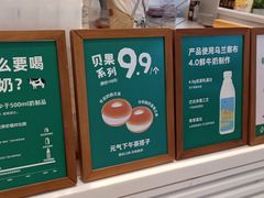 -兰熊鲜奶(昌平悦荟店)