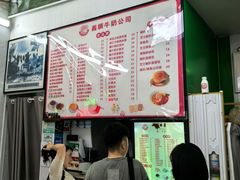 -义顺牛奶公司(新马路老店)
