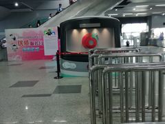 -上海科技馆(地铁站)