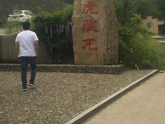 -藏龙百瀑风景区