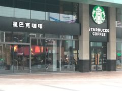 -星巴克臻选(沈阳大悦城店)