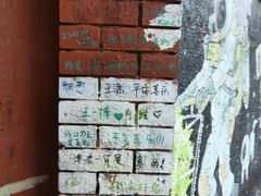 -黄桷坪涂鸦艺术街