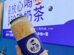 -耐茶 NICE TEA(东城万达店)