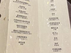 -鮨龍