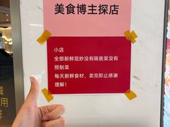 -闽海肴(北辰荟店)