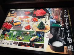 -焼肉とビール 市場小路(四条烏丸店)