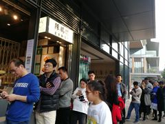 -陈鹏鹏潮汕菜(欢乐海岸 海边景观店)