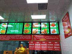 -新桥炸鸡店(中昂时代广场店)