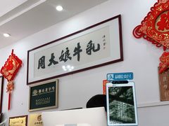 -周大娘牛乳(旧寨古村总店)