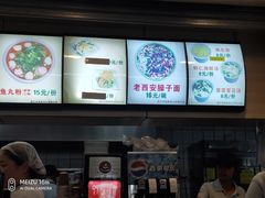 -大唐腾记腊汁肉夹馍(西安北站店)
