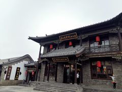 门面-鼓楼东街老火锅(鼓楼店)