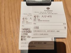 -Tuna maki寿司(苏州万象天地店)