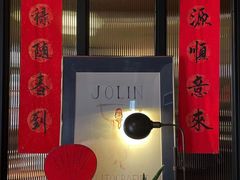-南园民国茶楼餐厅·常州菜(北大街店)