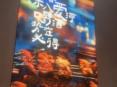 -街角等你.大连海鲜烧烤.经典铁板海鲜串(西安路店)