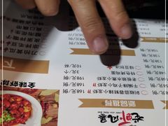 -龙虾风暴(松江店)