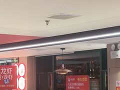 -去吃龙虾|鲜活小海鲜·鲜货烧烤(红林世界城店)