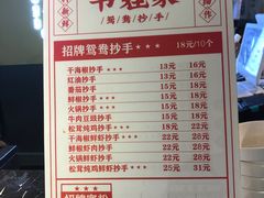 -优客城市奥莱
