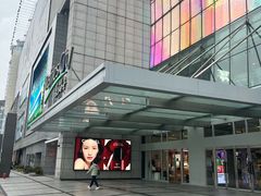 -上海来福士广场