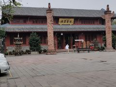 -青羊宫