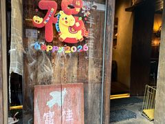 -富桂厨房