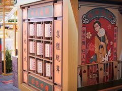 -茶马花街(城西银泰城店)