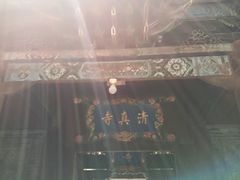 -大学习巷清真寺