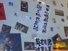 -三杯赤運·中式小酒馆(所城里店)