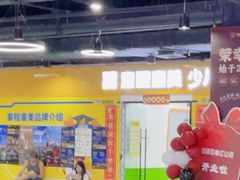 -童程童美·信息学竞赛·乐高机器人编程(龙华校区)