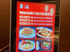 -光合谷酒店甄味府