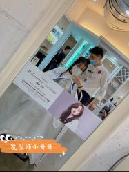 -Hair ART造型沙龙