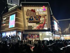 -首开·龙湖成都西宸天街