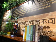 -猫屎咖啡(陶溪川店)