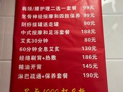 -沈师傅盲人按摩工作室(密三小区店)