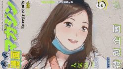 -凤五·NINE-DESIGN久设计
