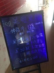 点击看大图 -本真坊美容美体沙龙