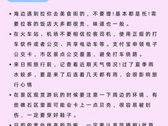 -巧克力渔家.小船海鲜家常菜(万平口店)