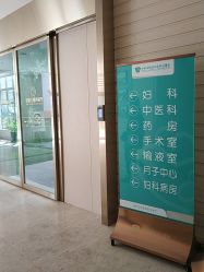 -白领安琪儿妇产医院•早孕•产检•月子中心
