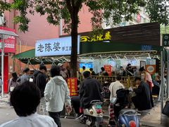 -老陈婆手工面庄