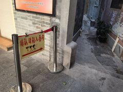 -凌记