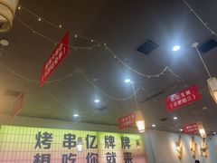 -亿牌牌东北烧烤(怀特店)