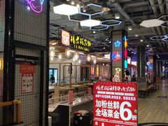 -杨老板·海鲜集市火锅·鲜切牛肉(中防万宝店)