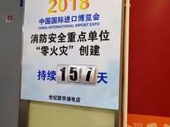-世纪联华超市(浦电路店)