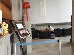 -北京望京葉子里酒店(望京SOHO店)