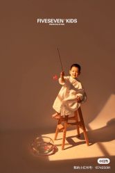 -57KIDS儿童摄影