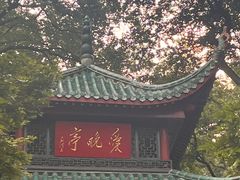 -岳麓书院