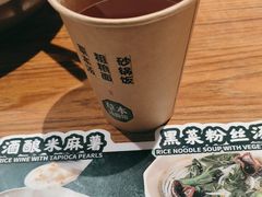-和府捞面(星光大道一期店)