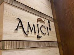 -郑州希尔顿酒店·阿米奇意大利餐厅